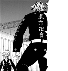 Taiju arrives (manga)