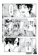 Chapter 117