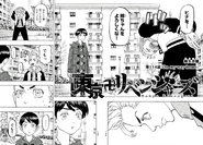 Chapter 114