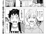 Chapter 277