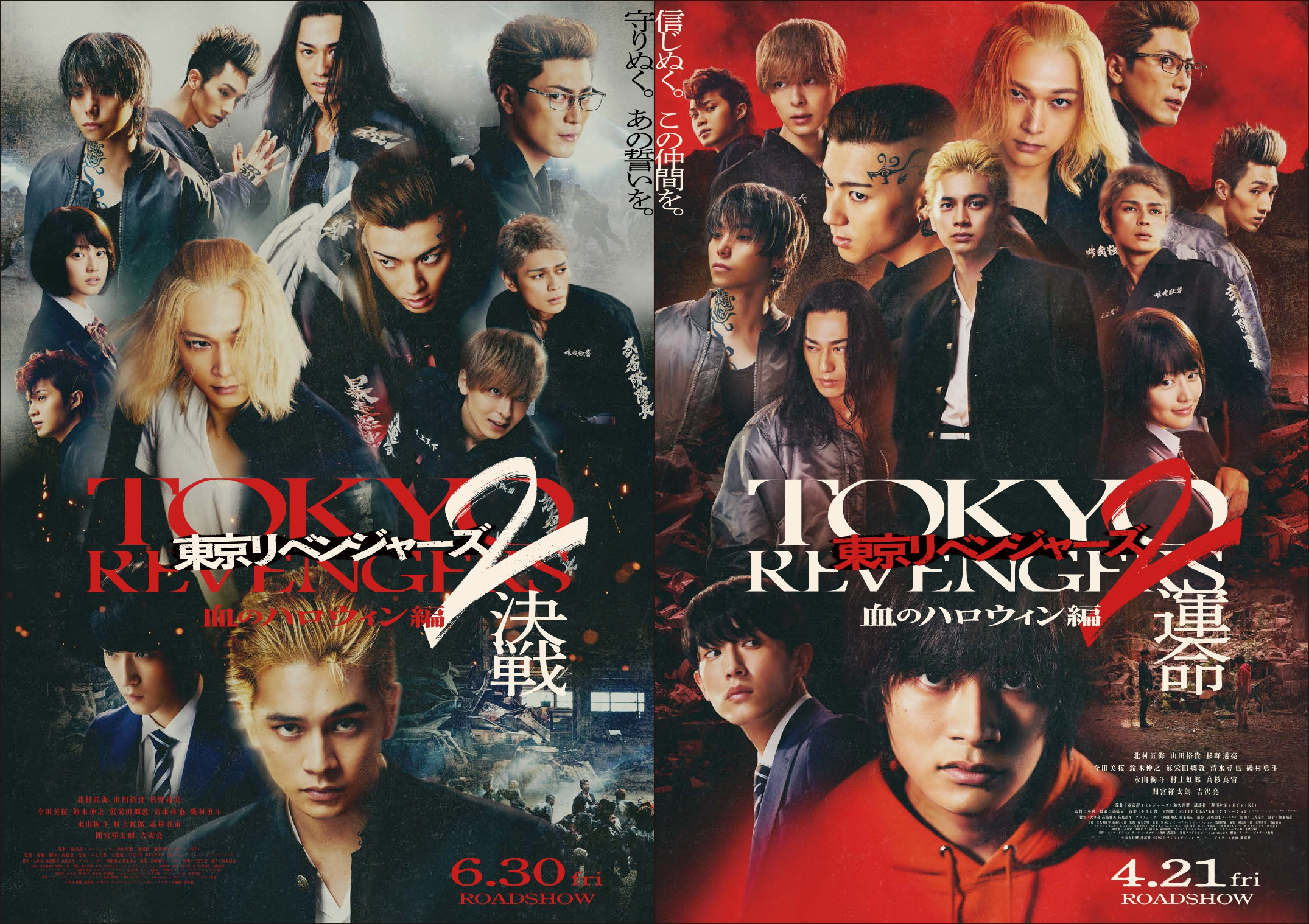 Tokyo Revengers: confira elenco e teaser do live action – ANMTV