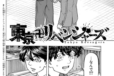 Volume 22 | Tokyo Revengers Wiki | Fandom