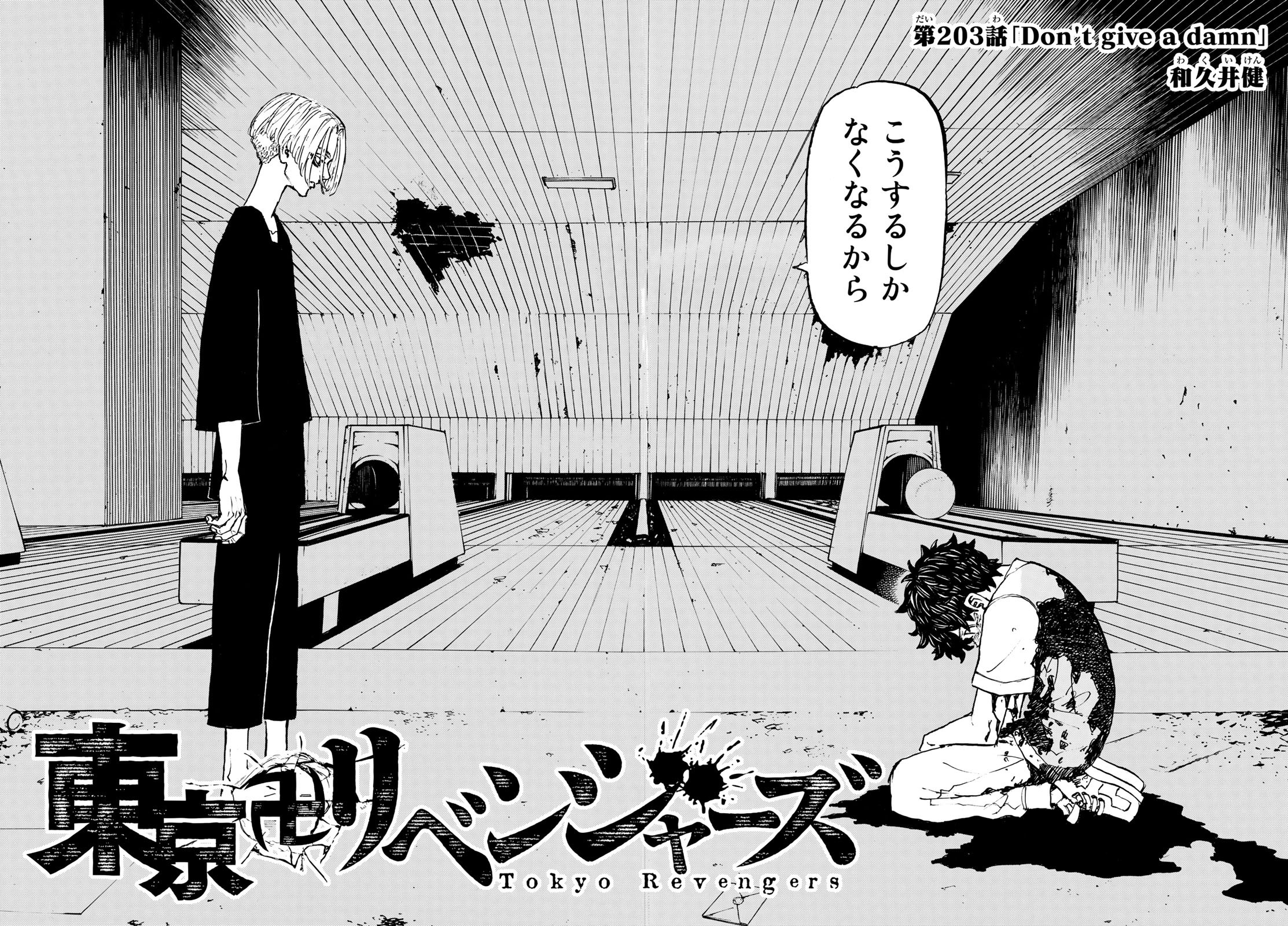 Tokyo Revengers chapter 253 raw scans and spoilers: Takemichi has a vision,  things look bleak for Toman