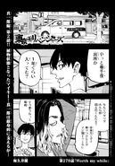 270 - Worth my while