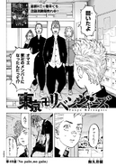 Chapter 40