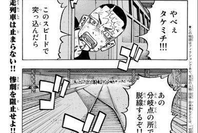 Tokyo Revengers Chapter 250 Raw Scans: Shion is Knocked by Akkun!