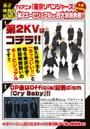 Key Visual and OP Announcement.png (2.22 MB) Key Visual and OP Announcement