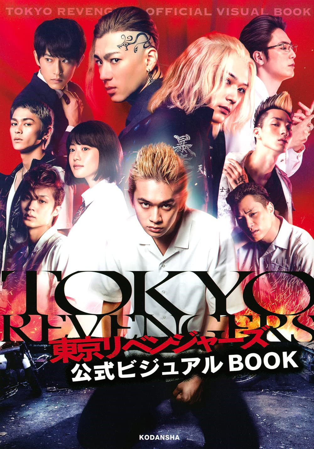 Tokyo Revengers Character book Remember You From Japan NEW - F/S