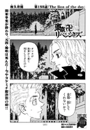 Chapter 188