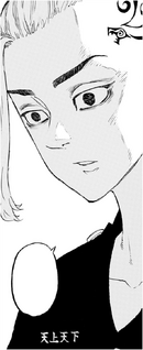 Chapter 149 Tokyo Revengers Wiki Fandom Chapter 149 Tokyo Revengers Wiki Fandom