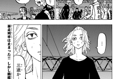 Tokyo Revengers' 244 Raw Scans Reveal Shinjuku Train Station's Role In War Finale