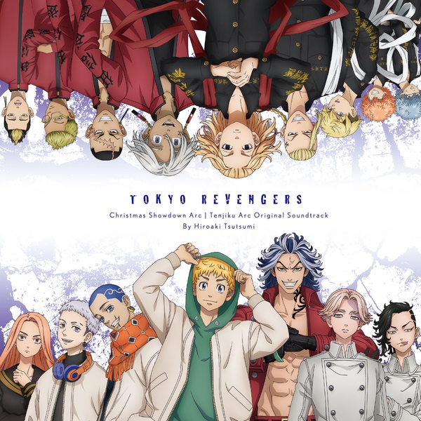 Tokyo Revengers: Tenjiku-hen • Tokyo Revengers: Tenjiku Arc