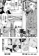 Chapter 72 (1.78 MB) 72- An old tale