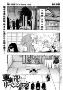 Chapter 186
