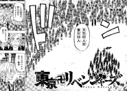 Chapter 154