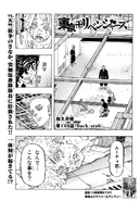 Chapter 140