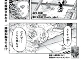 Chapter 140