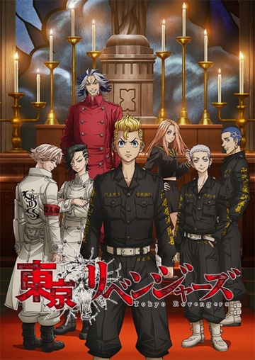 Critique de l'anime Tokyo Revengers - Saison 1 - Série TV 2021 - Manga news