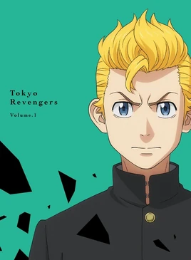 BD&DVD Volume 1