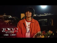 Official MV (Tokyo Revengers ver.)