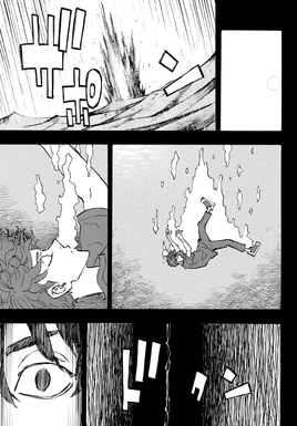 Shinichiro's First Time Leap