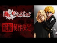 Season 4 Announcement