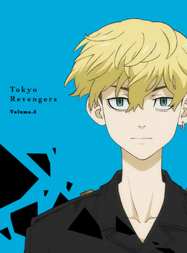Tokyo Revengers EP 04, Tokyo Revengers Wiki