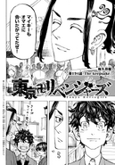 Chapter 194