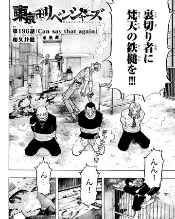 Chapter 196 Tokyo Revengers Wiki Fandom