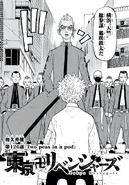 Chapter 126