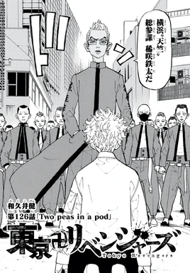 Chapter 126