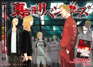 Chapter 15 (6.89 MB) 15 - Revive