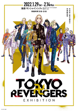 Tokyo Revengers Reveals New Key Visual and Trailer for Christmas Conflict  Arc - Anime Corner