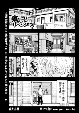Chapter 172
