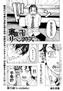 Chapter 73 (1.4 MB) 73 - A crybaby