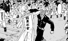 Akkun punches Shion (manga)