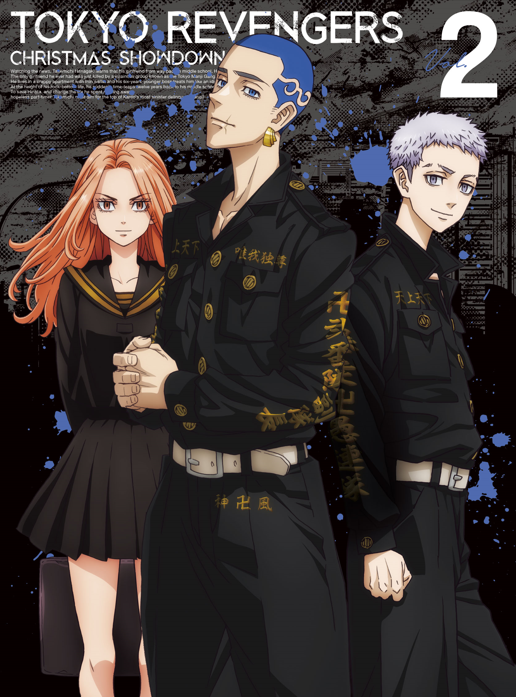 Poster Anime Tokyo Revengers Wall Scroll Home Collection Decor Otaku  60*90CM #21 | eBay