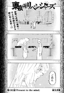 Chapter 182