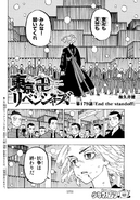 Chapter 179
