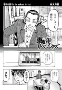 Chapter 76 (2.05 MB) 76 - It is what it is