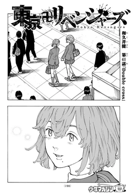 Chapter 41
