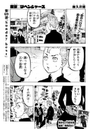 Chapter 68