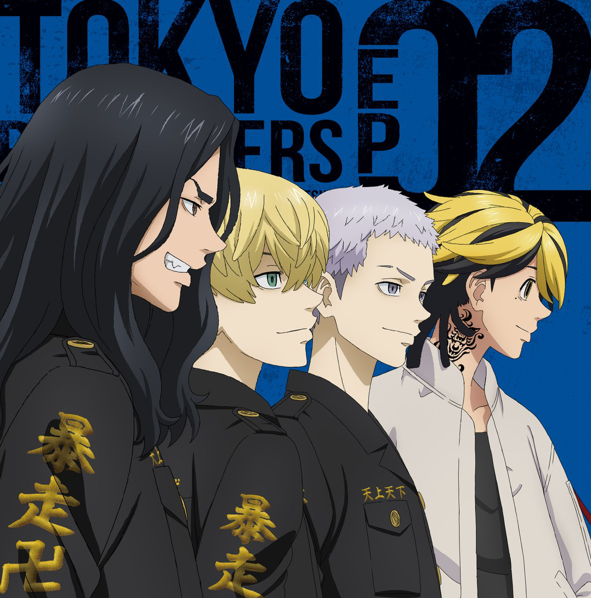 Tokyo Revengers (Anime) EP 02