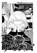 Chapter 195