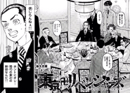 Chapter 71 (9.01 MB) 71- Same old same old