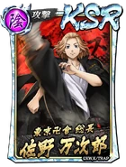 Mikey's character card