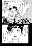 Chapter 55
