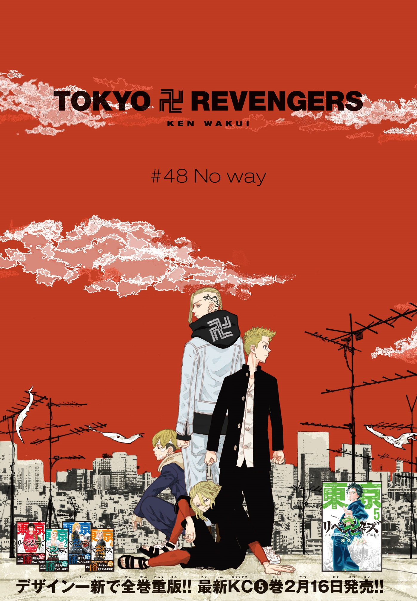 Episode 19, Tokyo Revengers Wiki