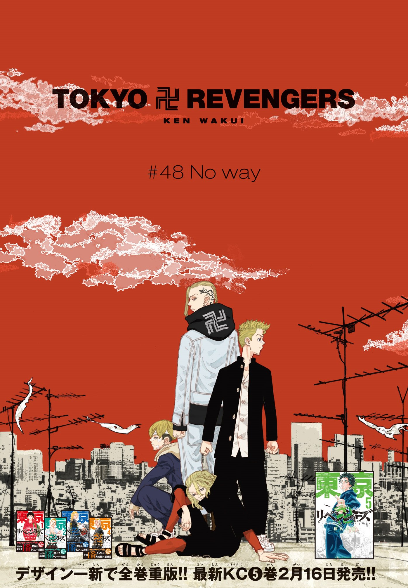 Ken Wakui's Tokyo Revengers manga will end in 5 chapters