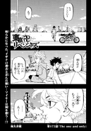 Chapter 173
